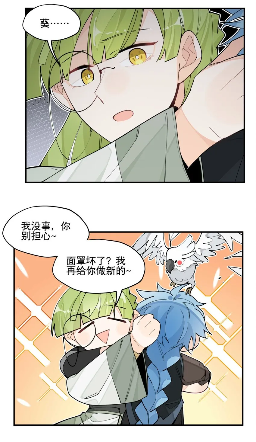 026 收手 第13页