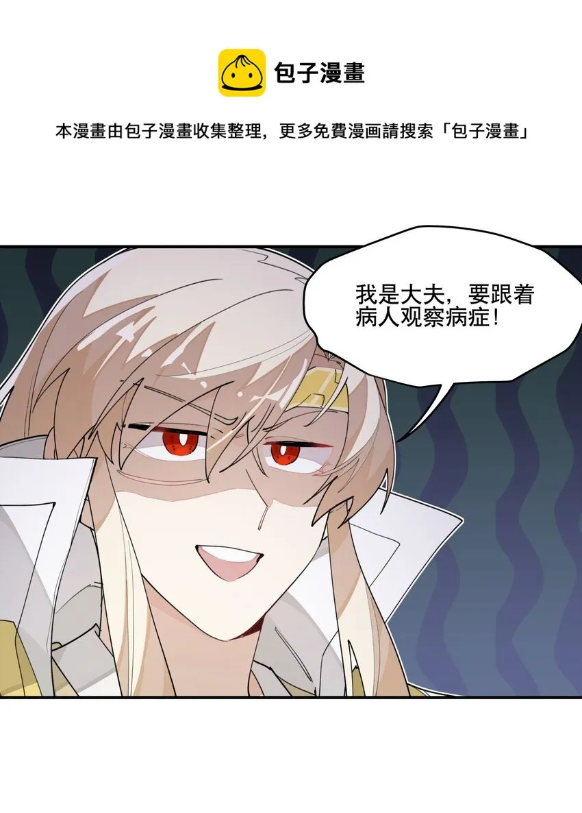 026 收手 第15页