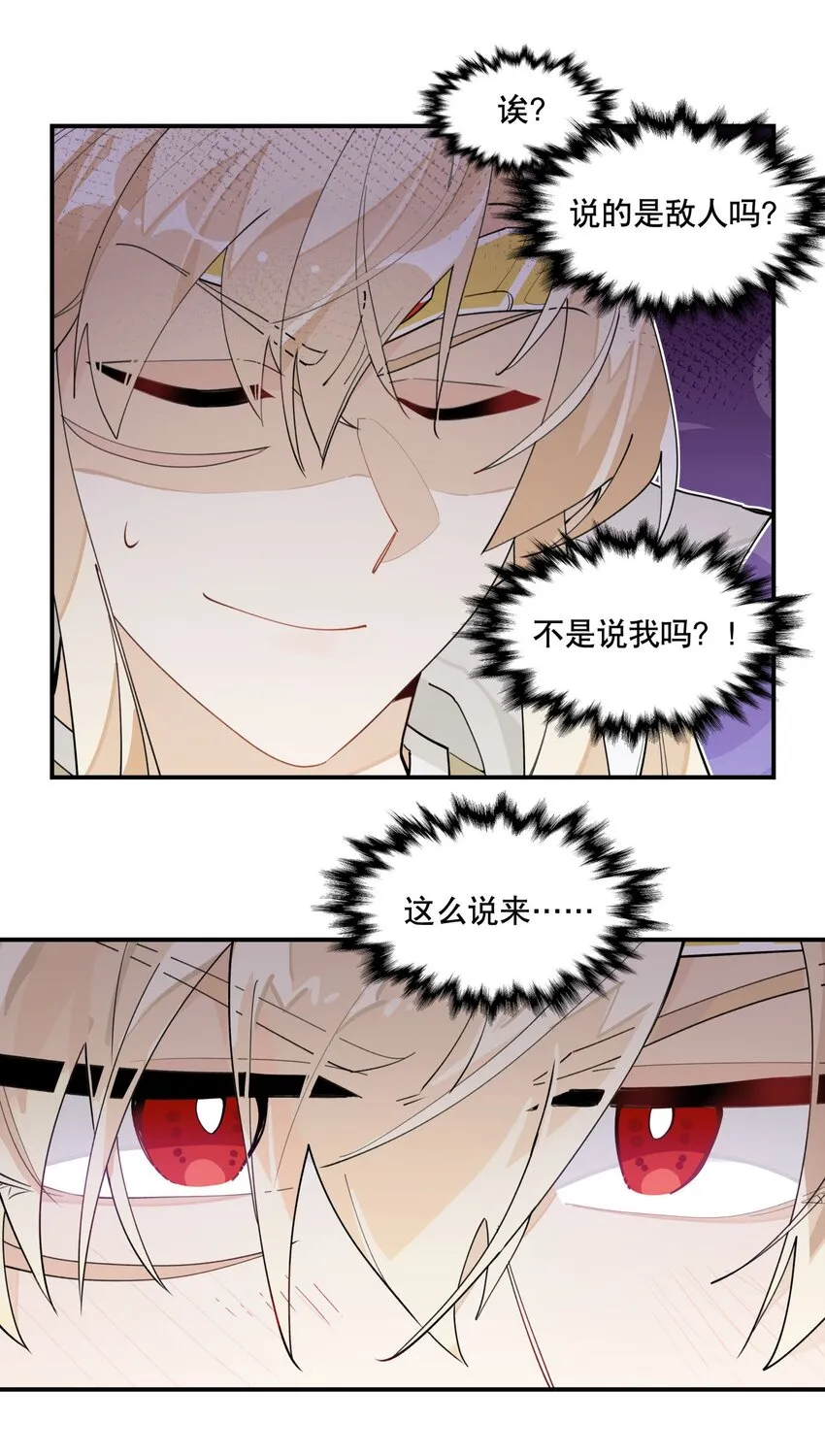 026 收手 第17页