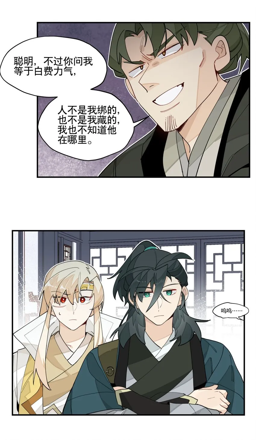 026 收手 第24页