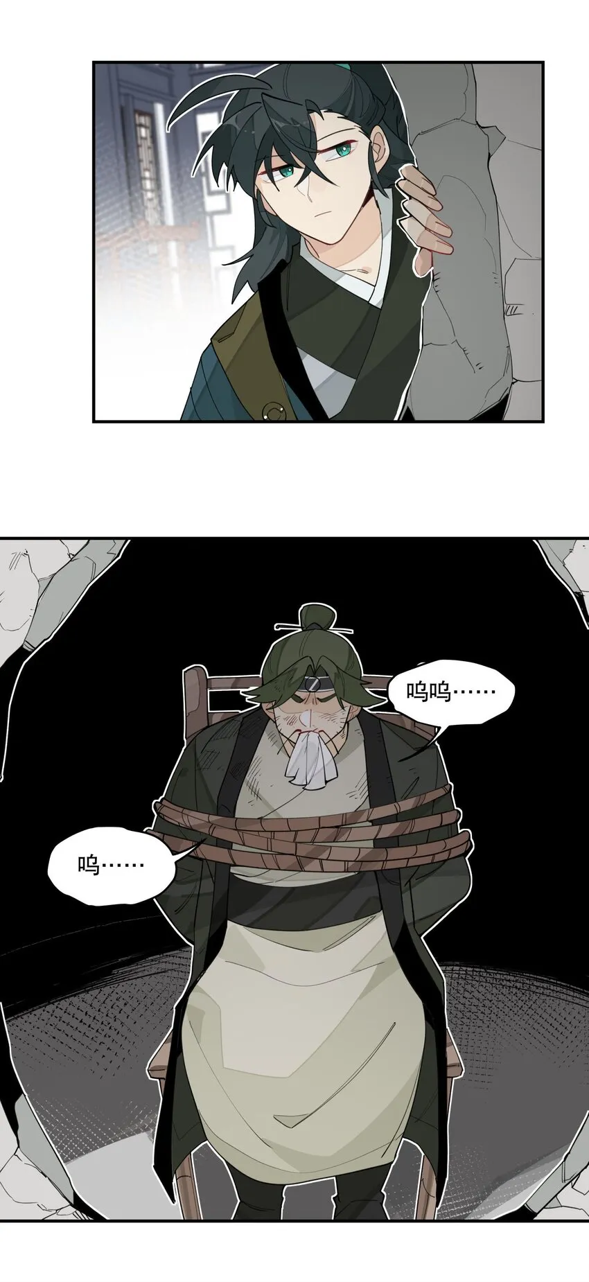 026 收手 第28页