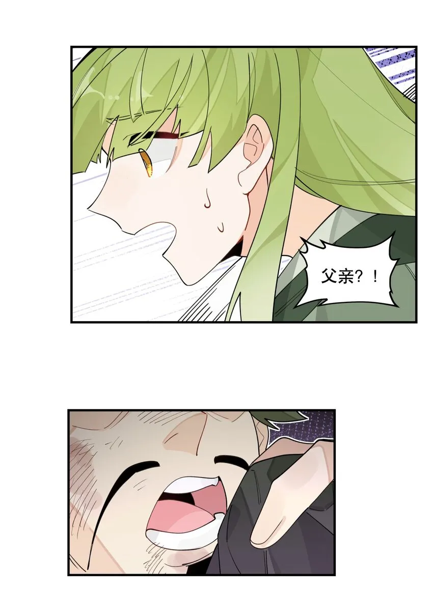 026 收手 第29页