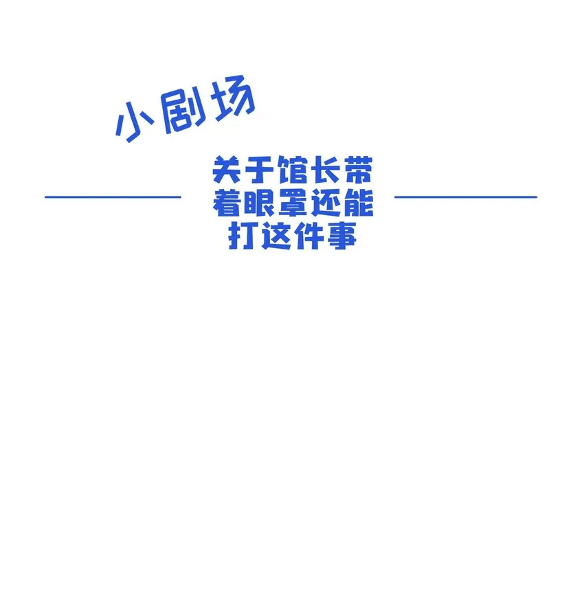 026 收手 第32页
