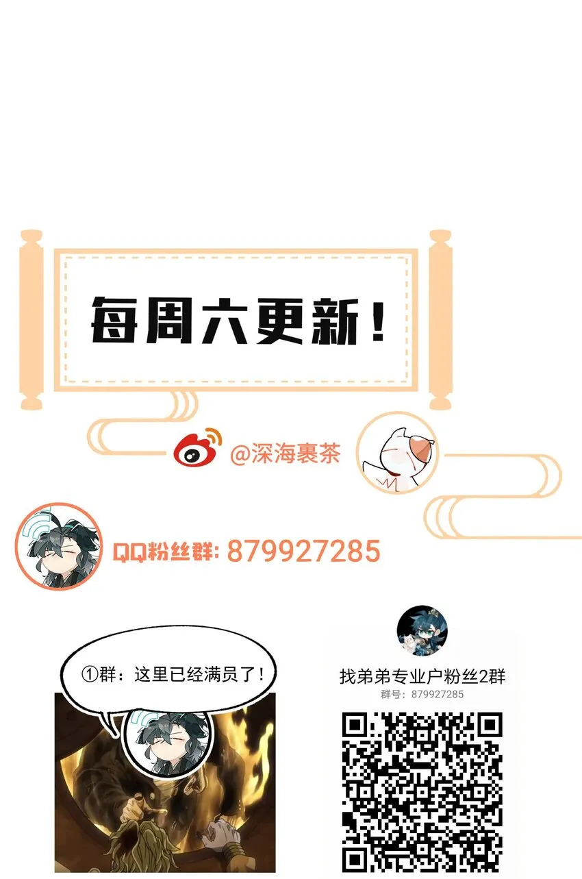 026 收手 第34页