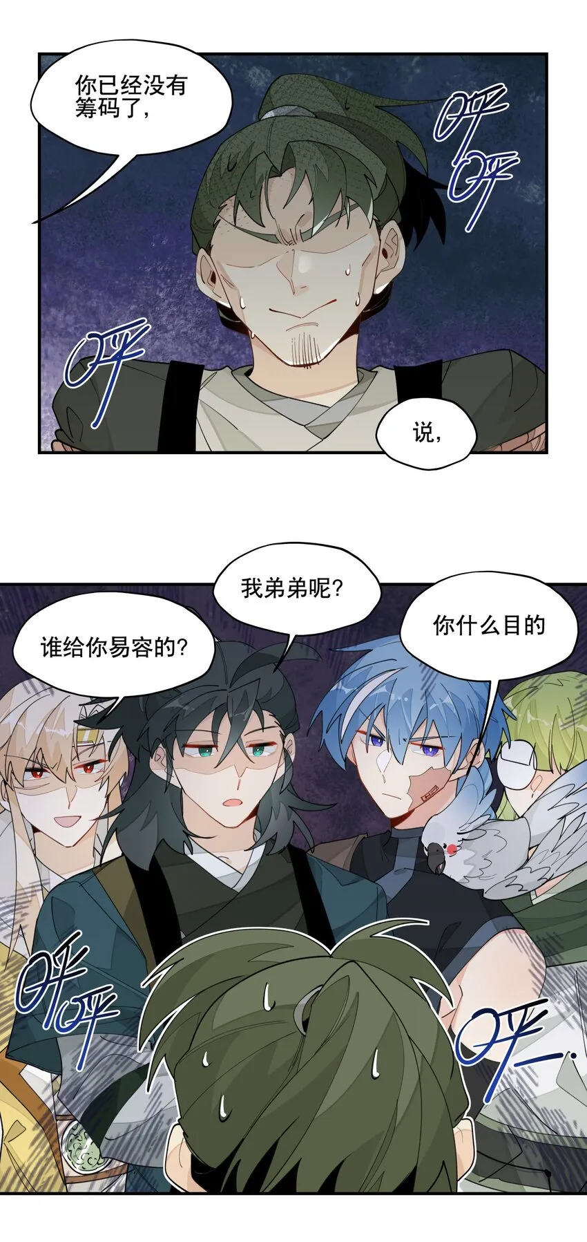 027 友好协商 第4页