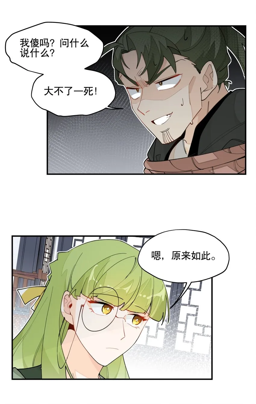 027 友好协商 第5页