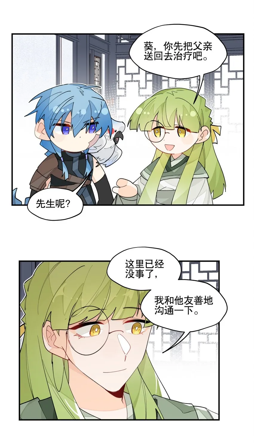 027 友好协商 第6页