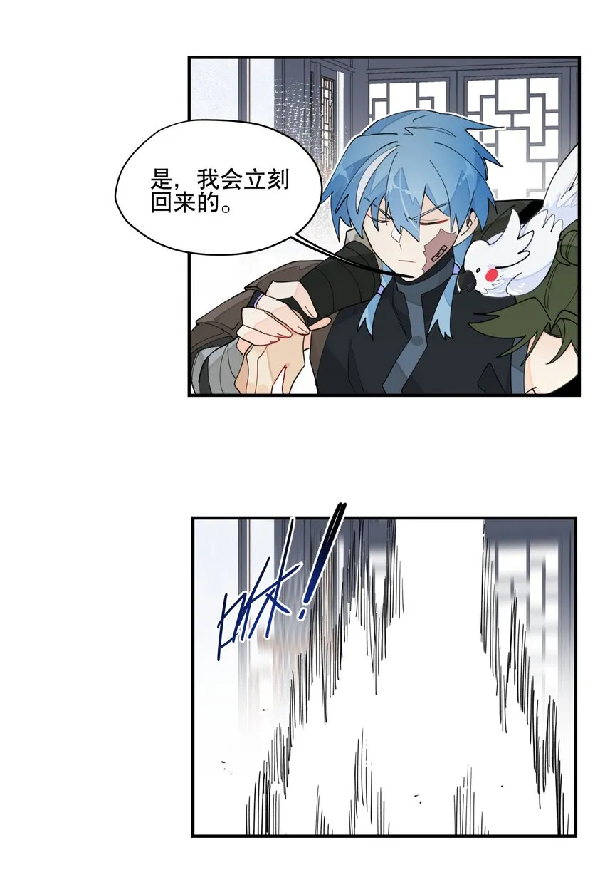 027 友好协商 第7页