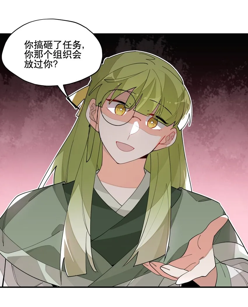 027 友好协商 第9页