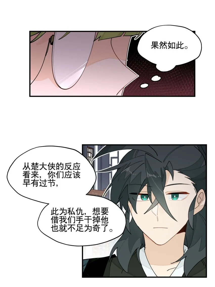 027 友好协商 第11页