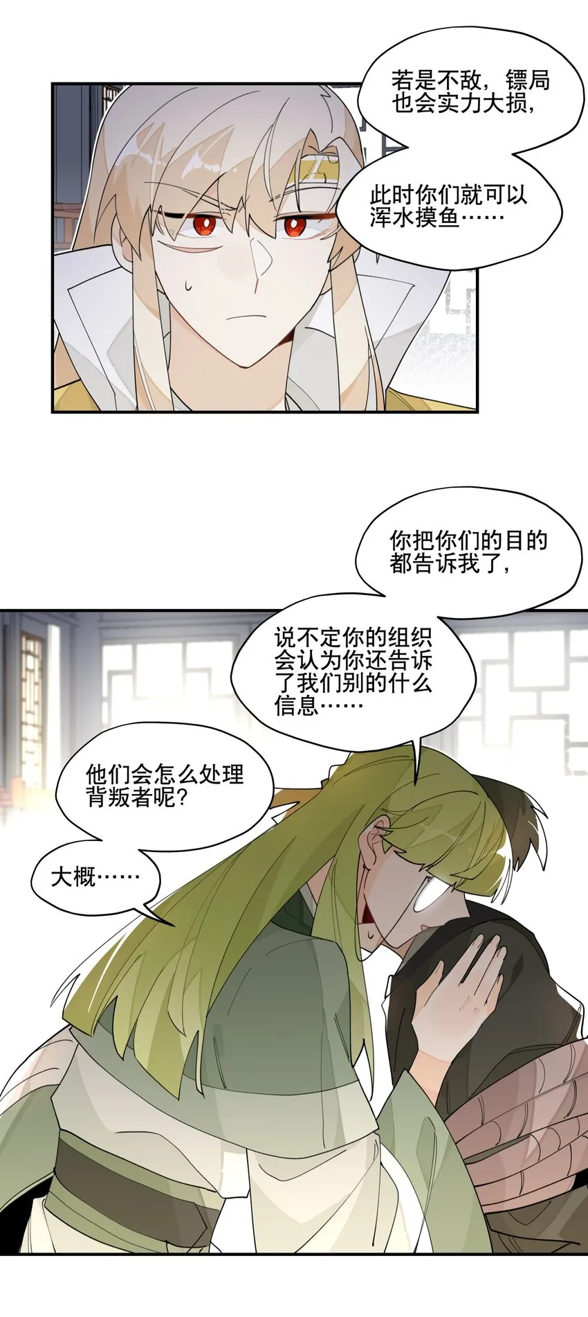 027 友好协商 第12页