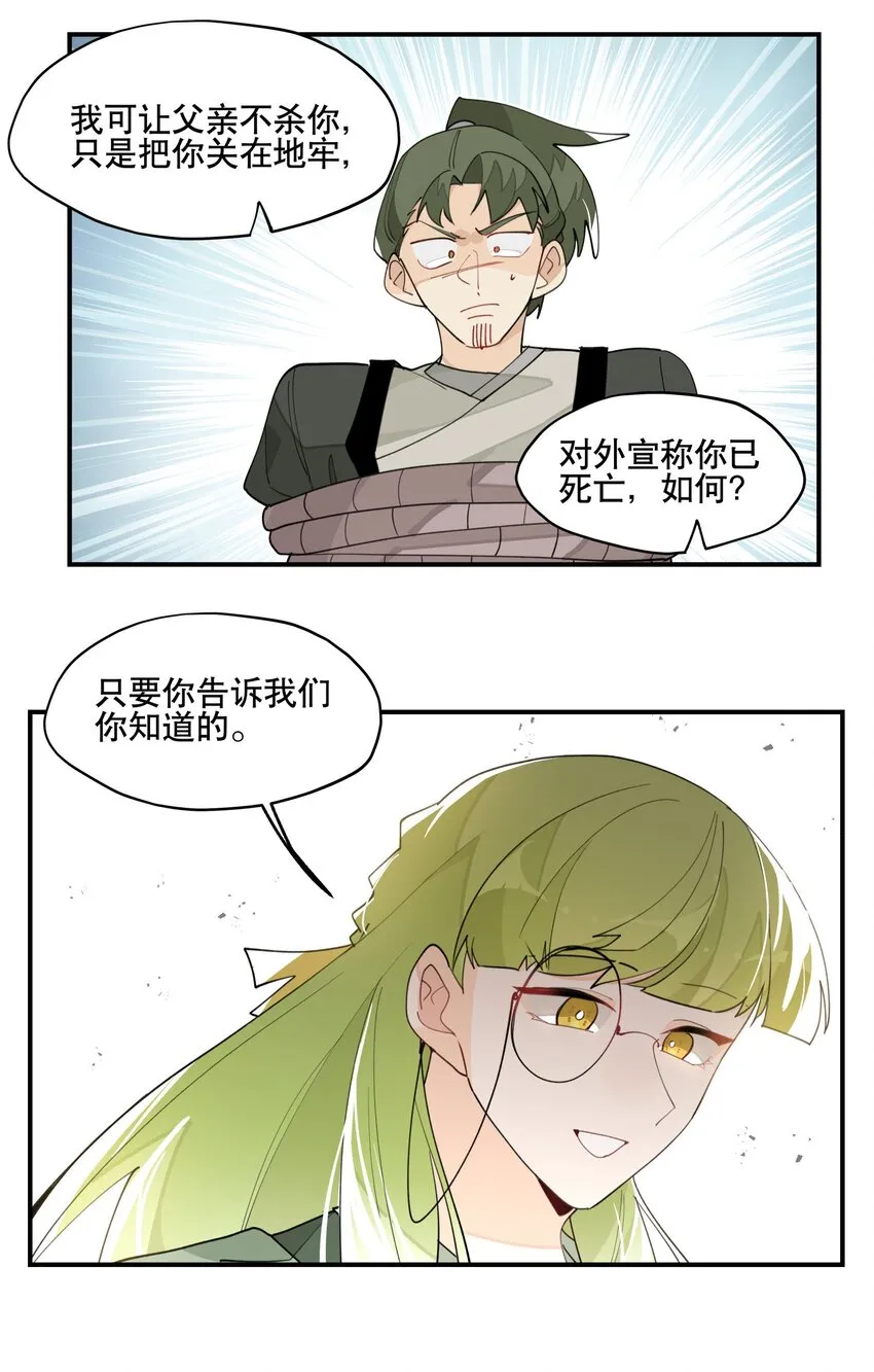 027 友好协商 第16页