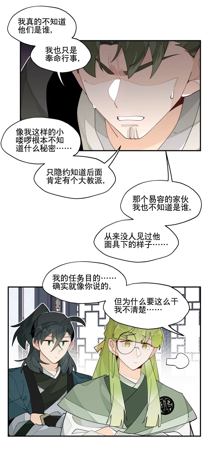 027 友好协商 第18页