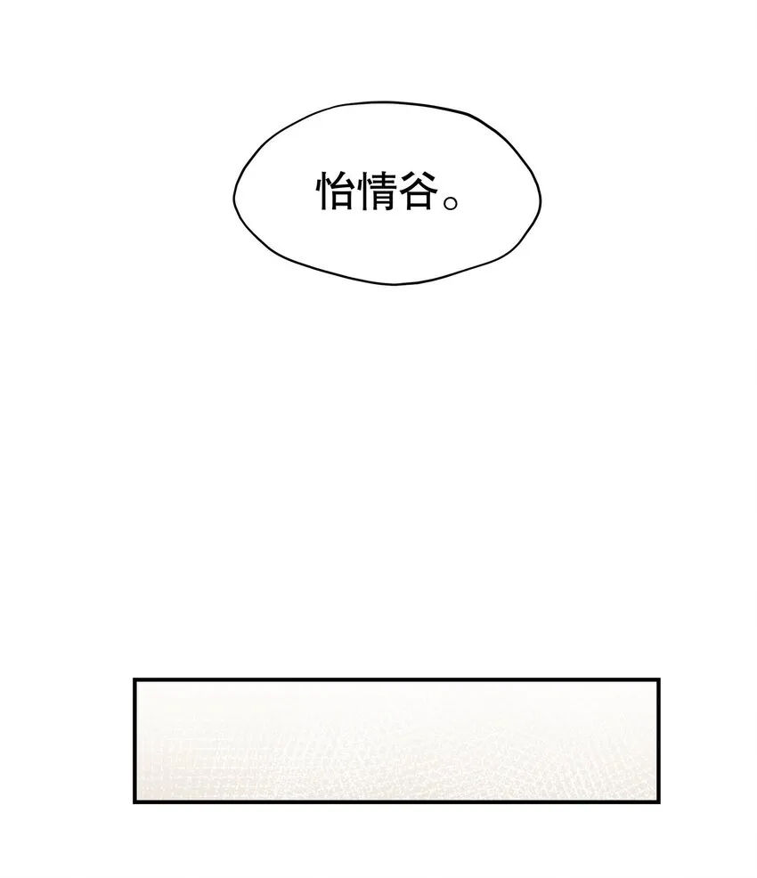 027 友好协商 第20页