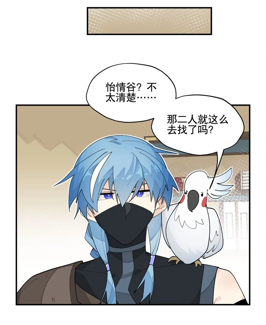 027 友好协商 第21页