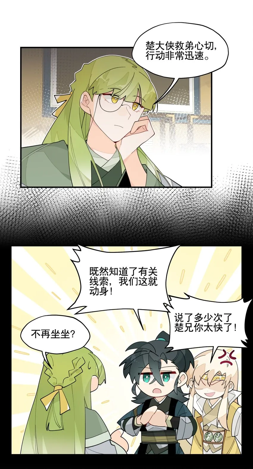 027 友好协商 第22页