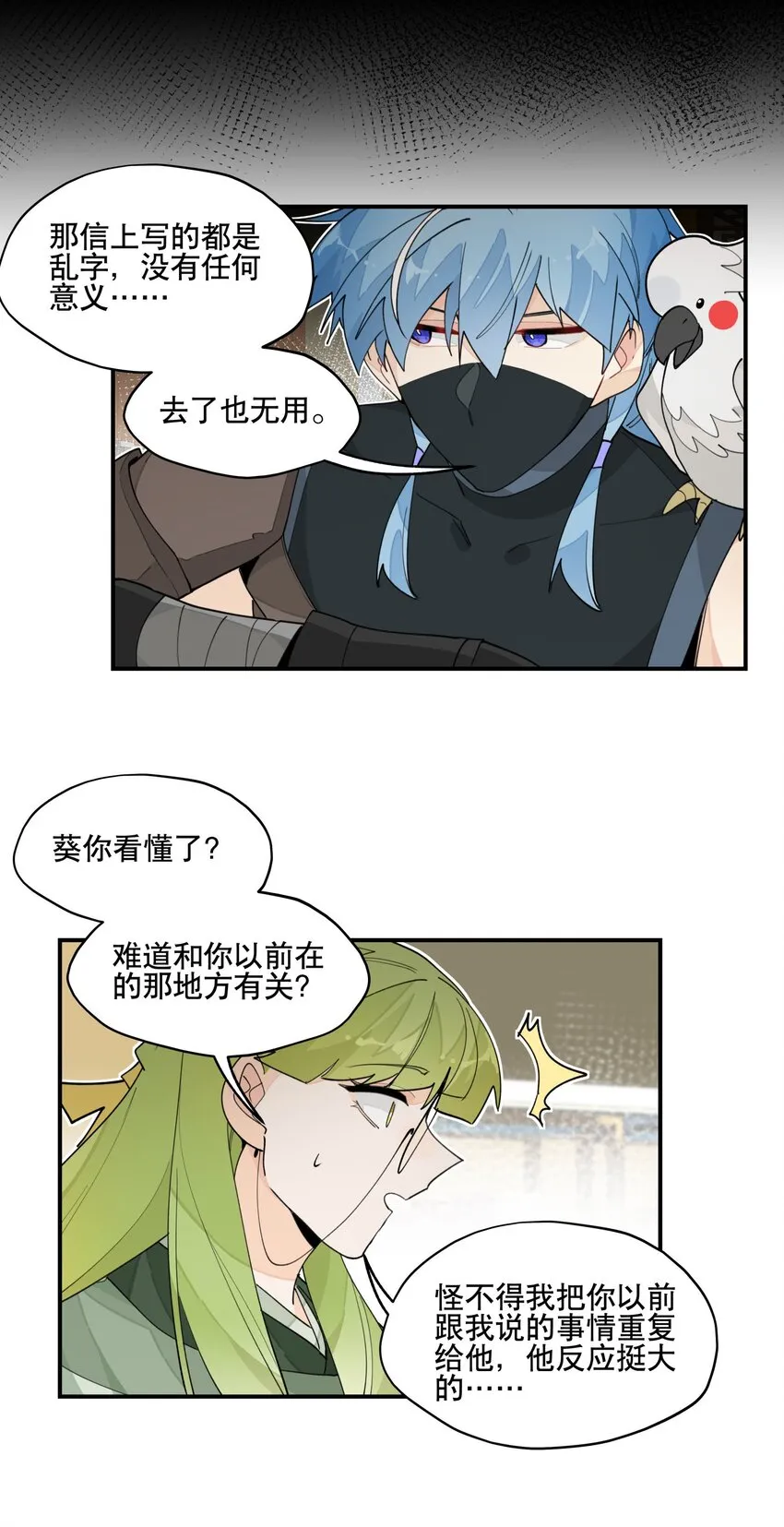 027 友好协商 第23页