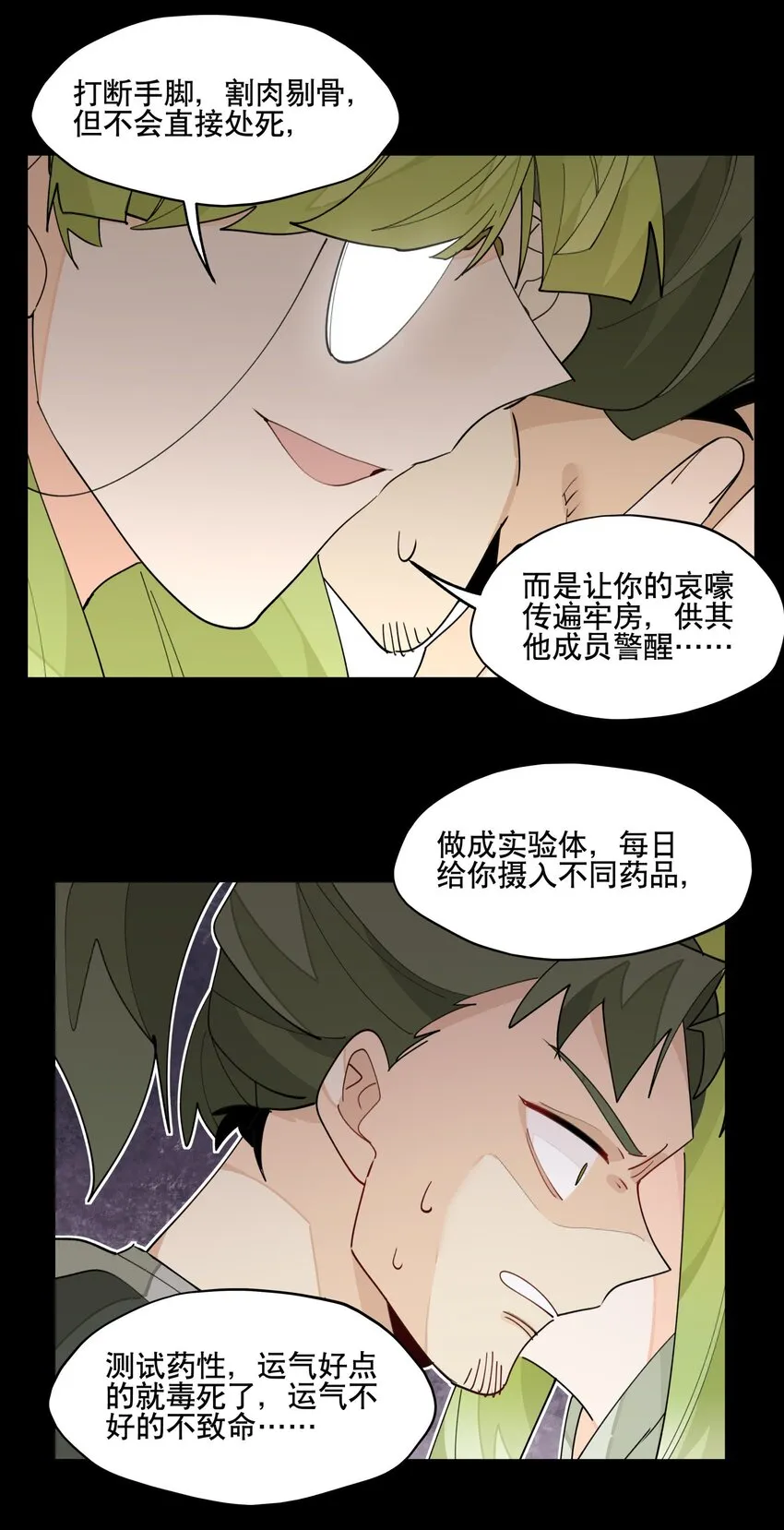 027 友好协商 第26页