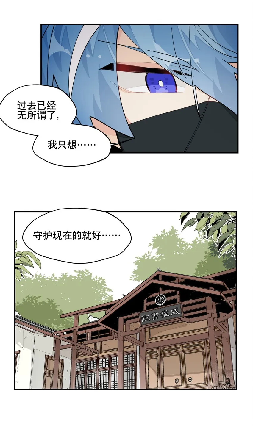 027 友好协商 第29页