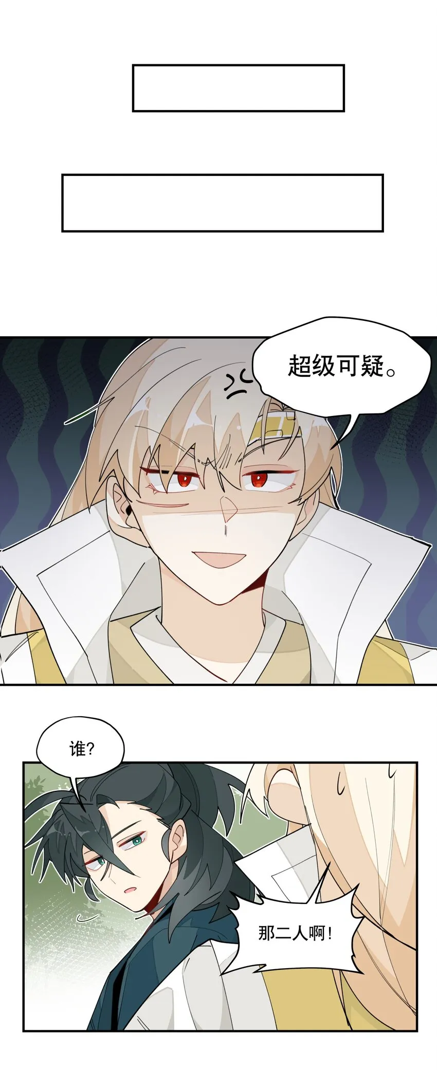 027 友好协商 第30页