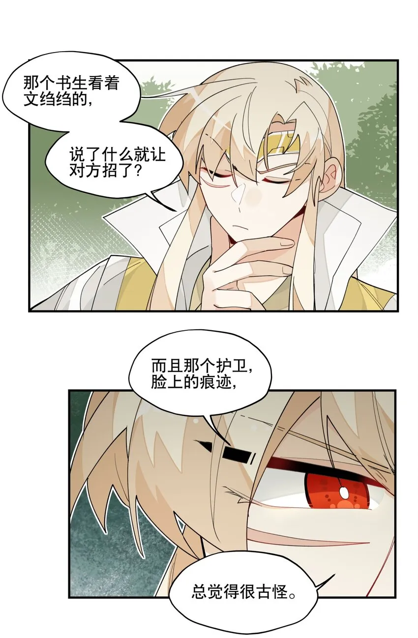 027 友好协商 第31页