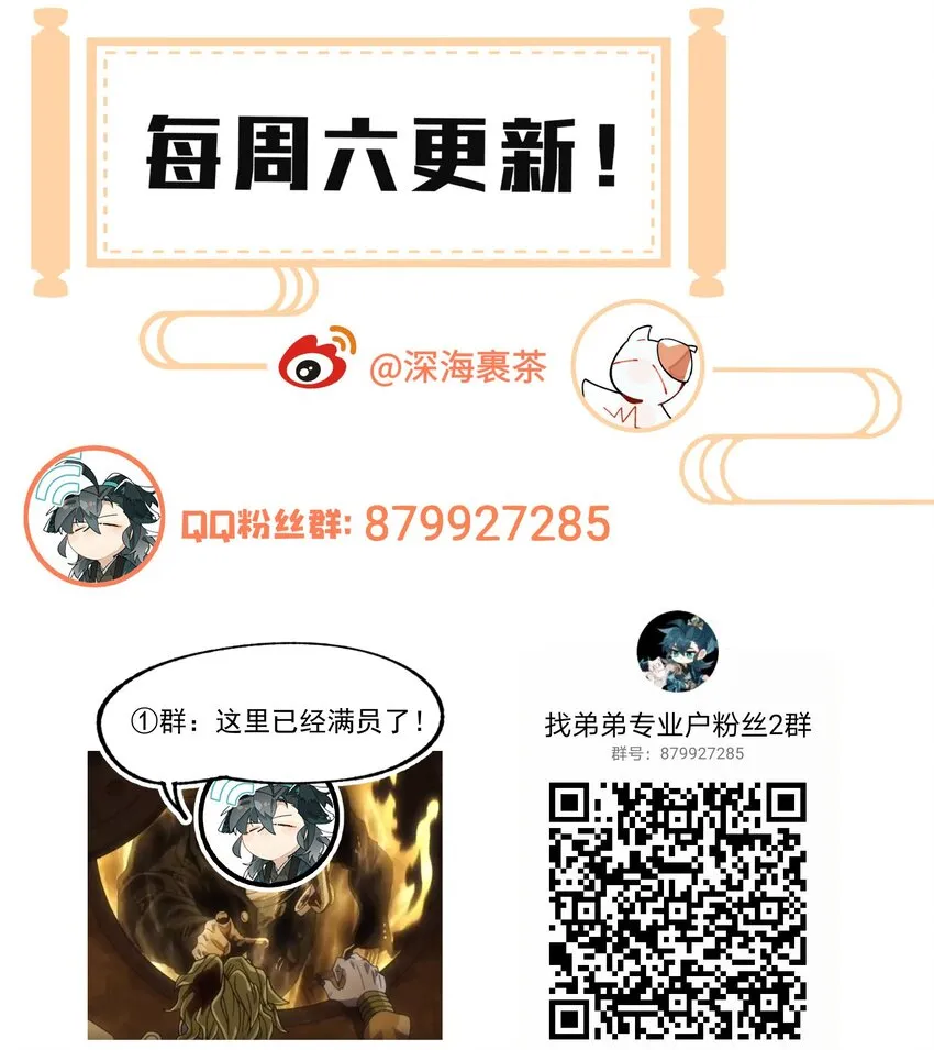 027 友好协商 第38页