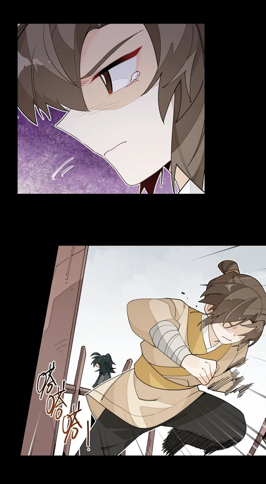 028 不愿想起的往事 第9页