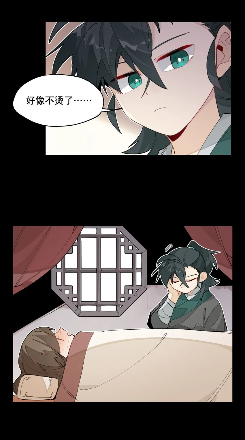 028 不愿想起的往事 第28页
