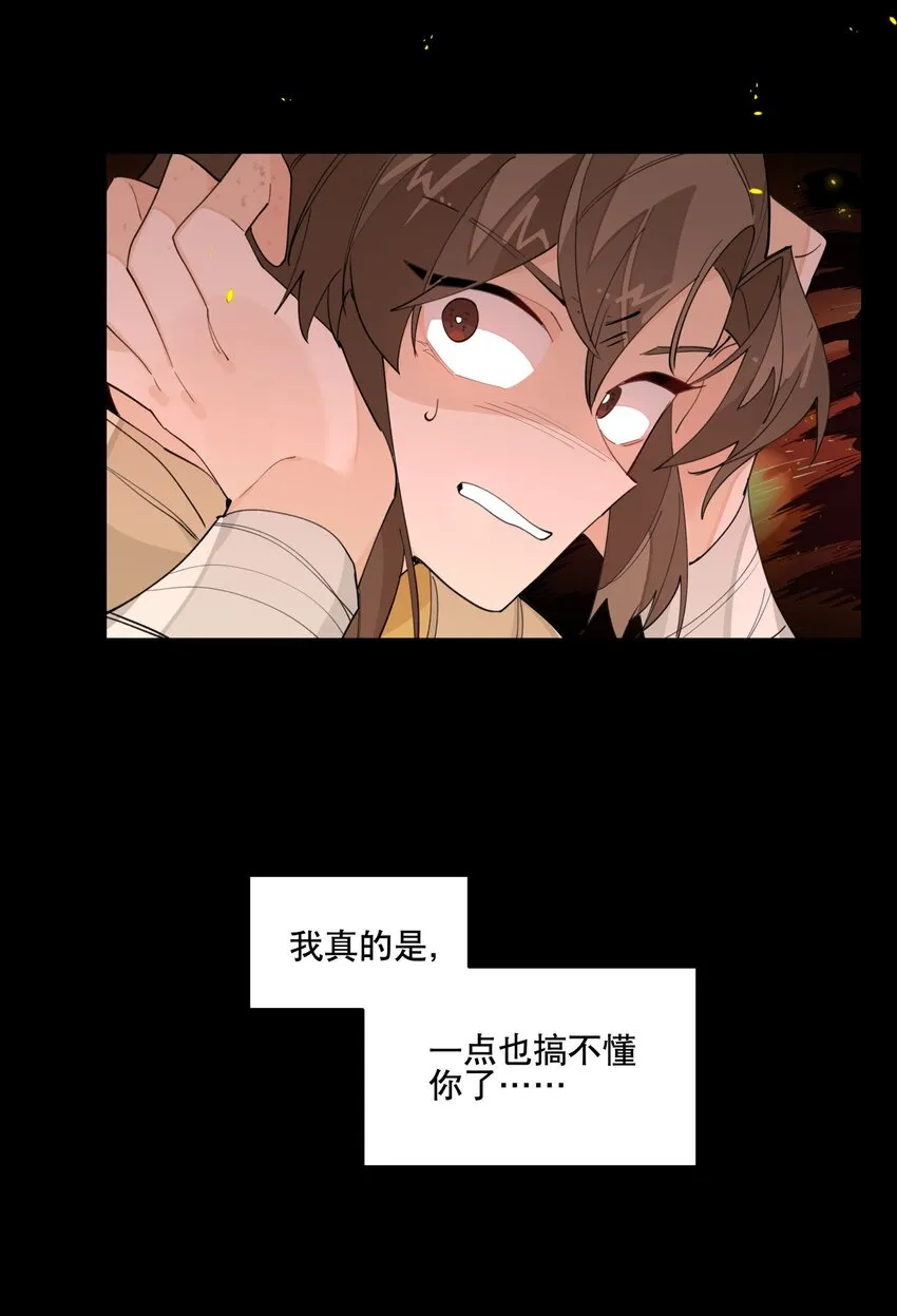 028 不愿想起的往事 第40页