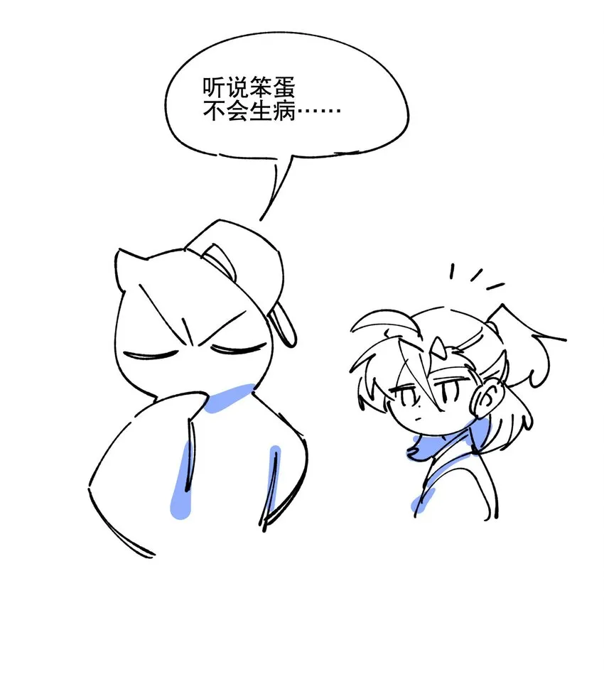 028 不愿想起的往事 第42页
