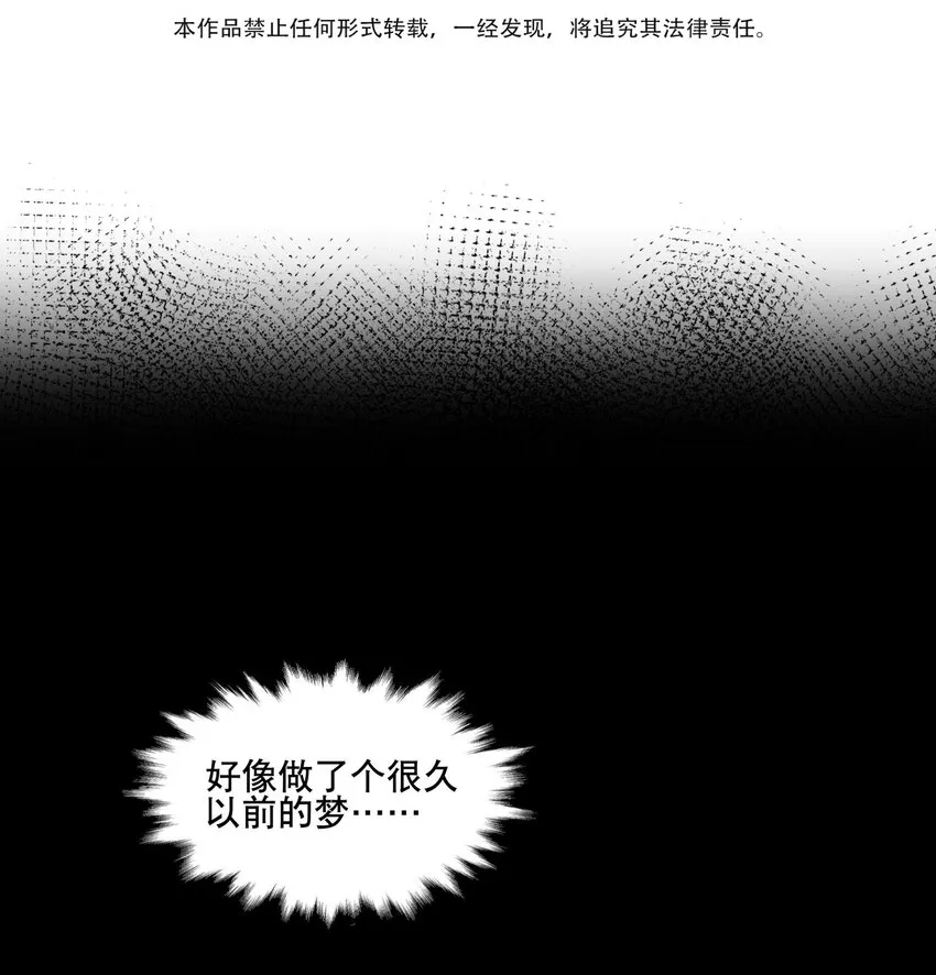 029 今晚吃鸡 第3页