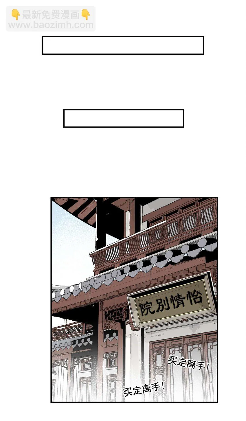 029 今晚吃鸡 第9页