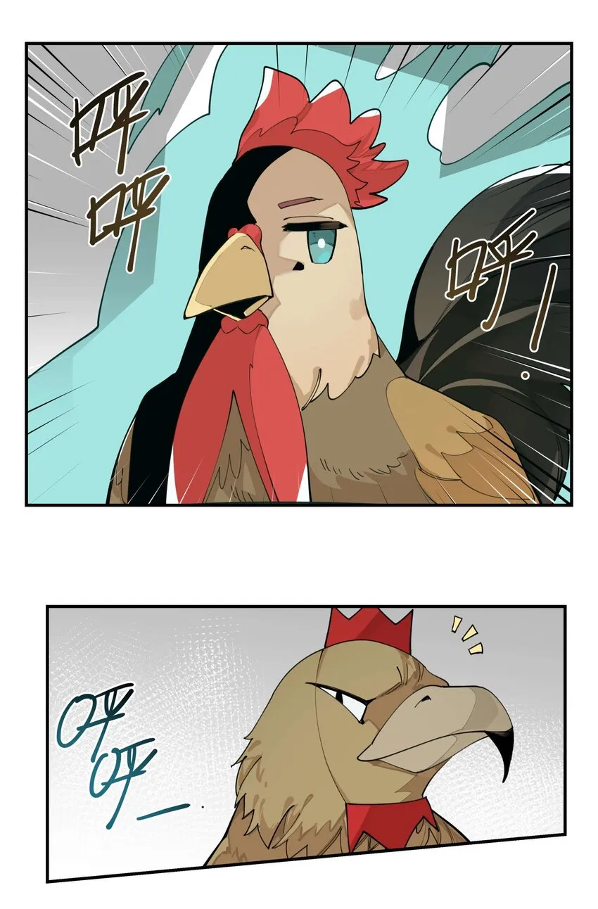 029 今晚吃鸡 第26页