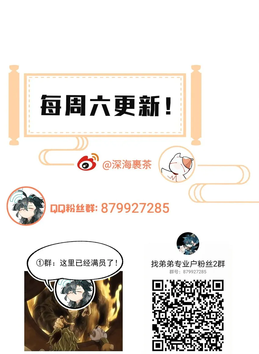 029 今晚吃鸡 第34页