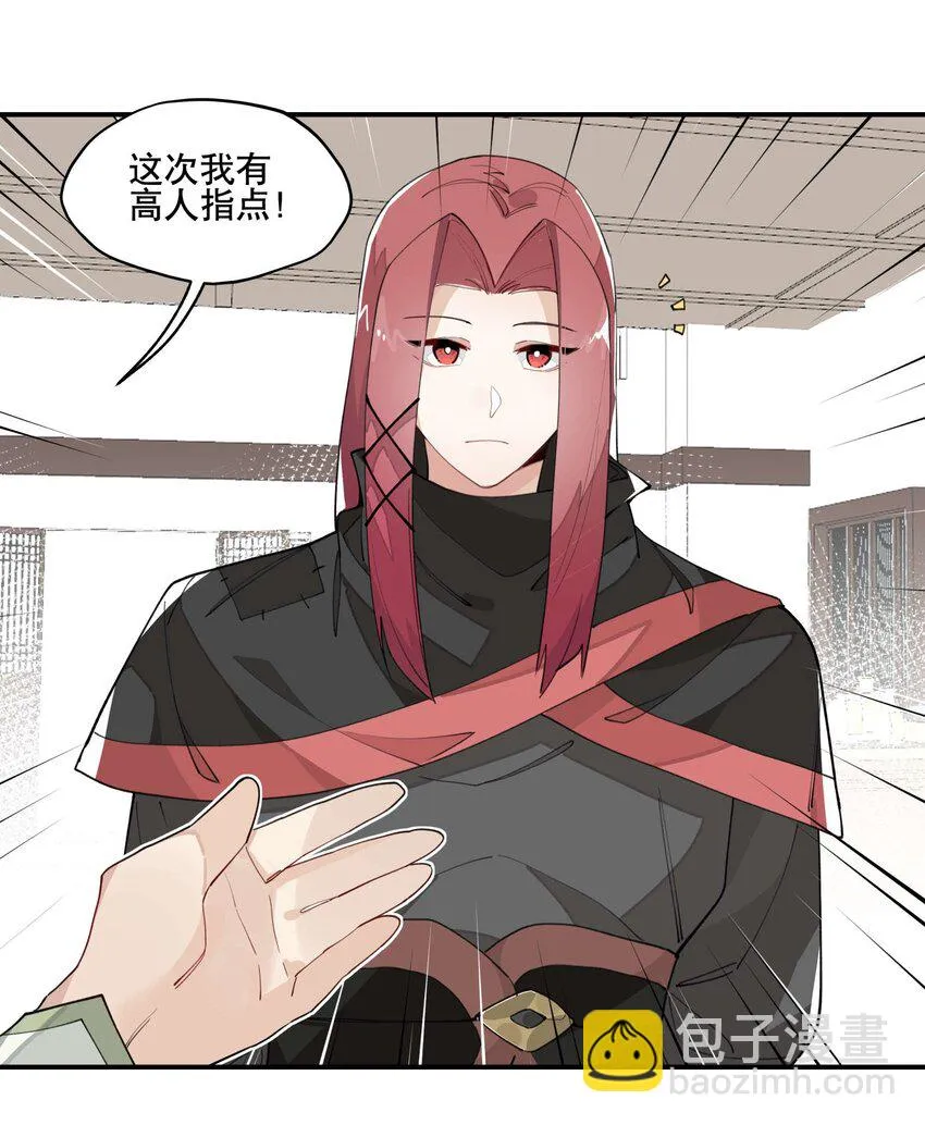 030 旧人和新识 第21页