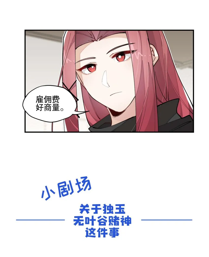 030 旧人和新识 第30页