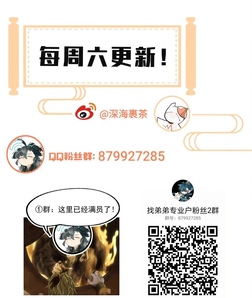 030 旧人和新识 第32页