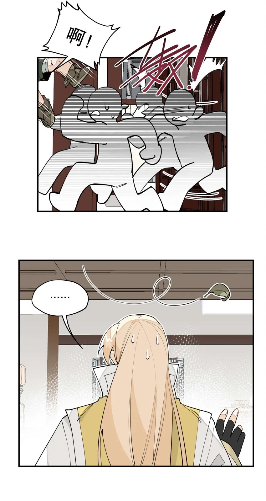 032 天选之子 第27页