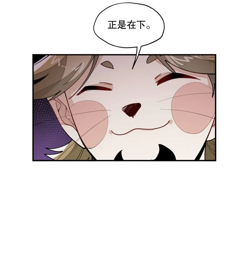 032 天选之子 第30页