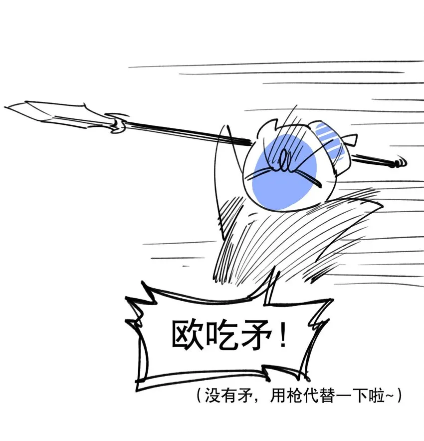 032 天选之子 第32页