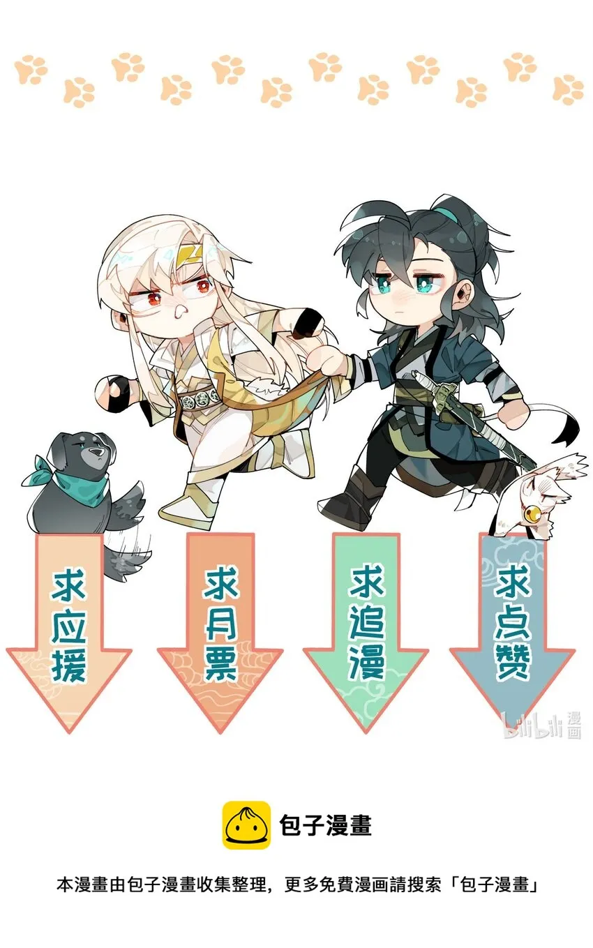 032 天选之子 第35页