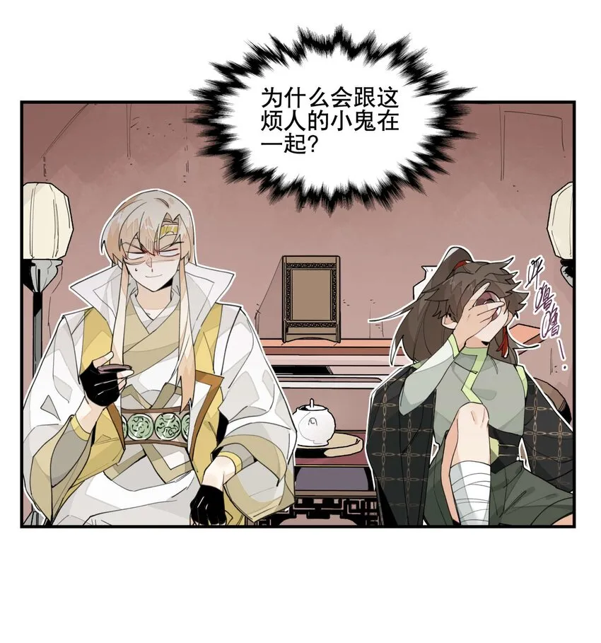 033 赌注 第13页