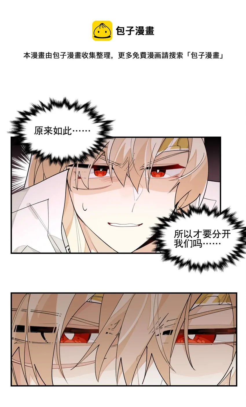 033 赌注 第21页