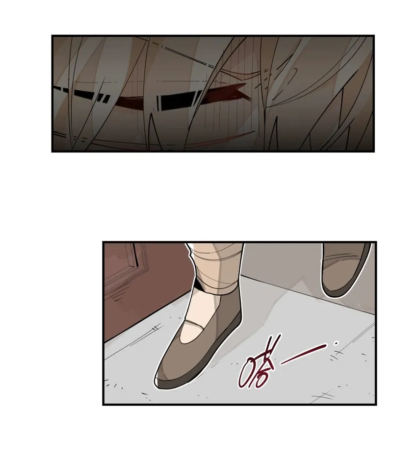 033 赌注 第22页
