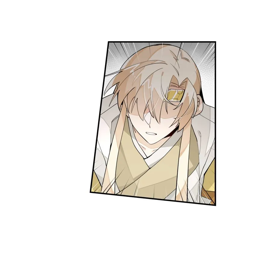 033 赌注 第33页