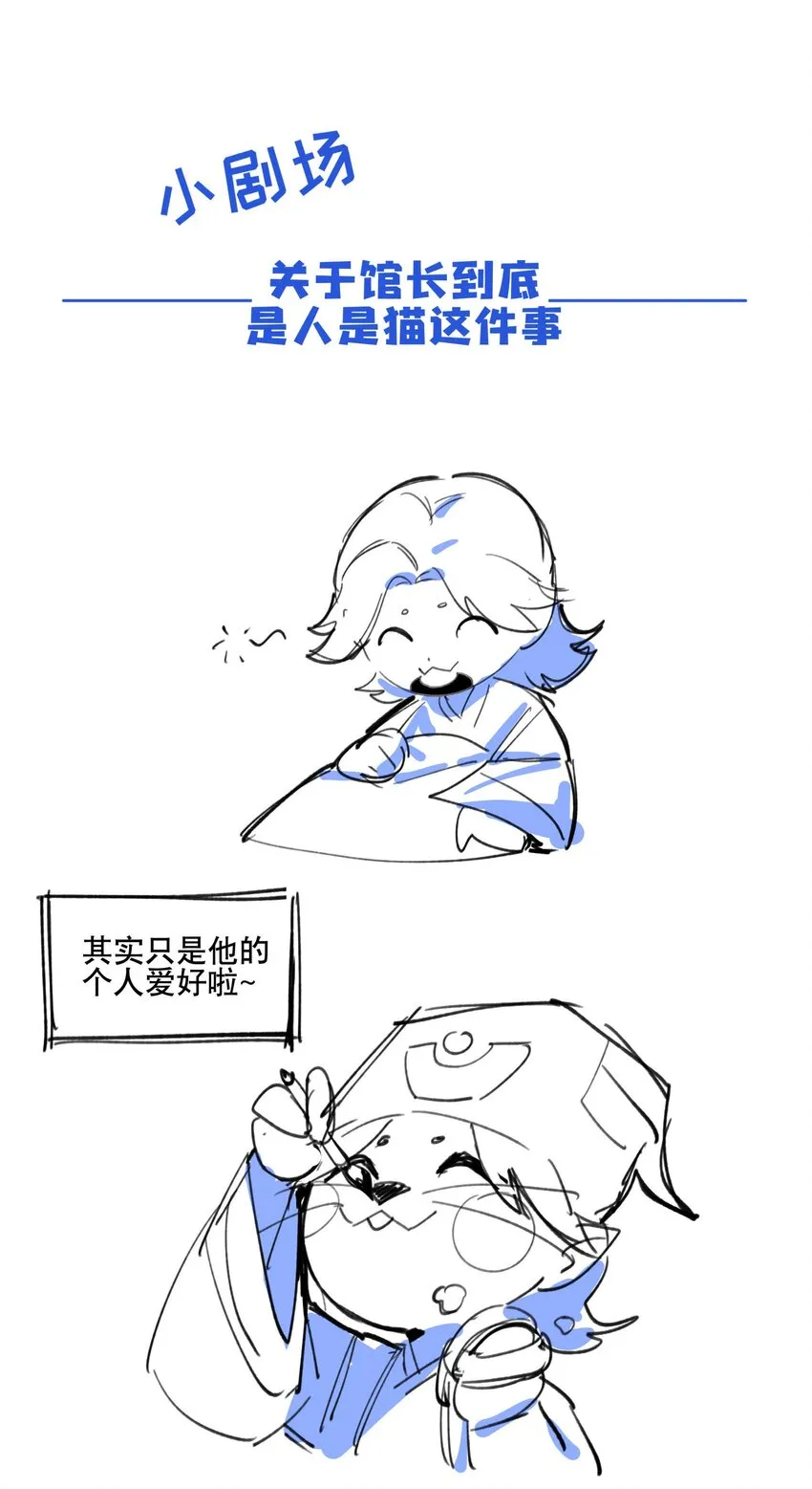 033 赌注 第35页
