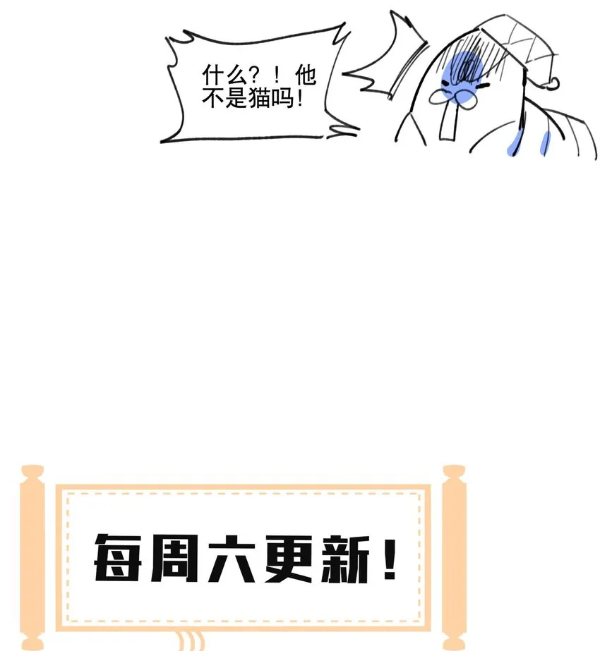 033 赌注 第36页
