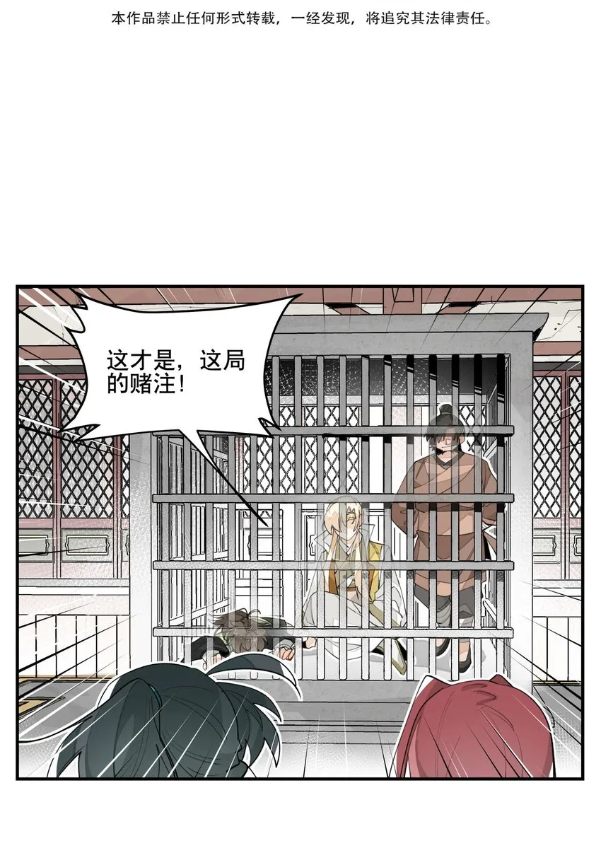 034 变数 第3页