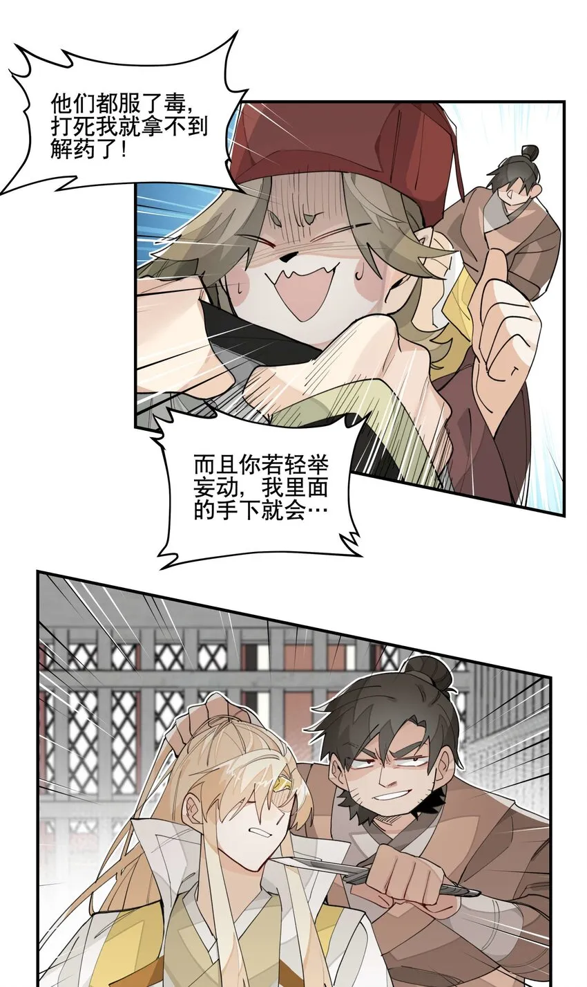 034 变数 第7页