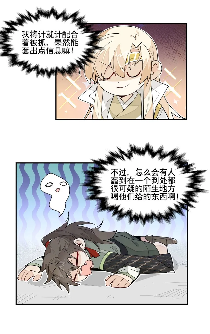 034 变数 第16页